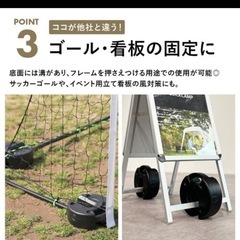 マルチウエイト（6キロ）重し キャンプ の画像