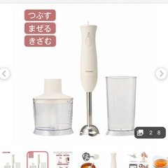 サムネイル