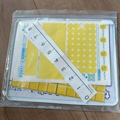 さんすうらんどの画像