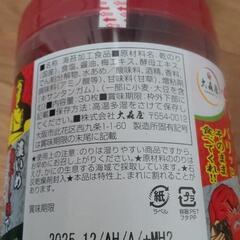 バリバリ職人  梅の画像