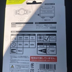 ライトの画像