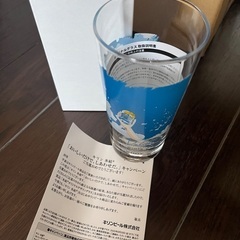 非売品　氷結 グラス 限定 当選品の画像