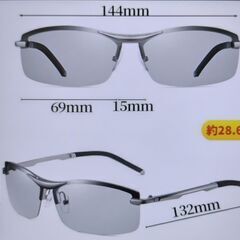 偏光サングラス　ほぼ新品の画像