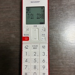 SHARP デジタルコードレス電話機 JD-S08CL-Rの画像