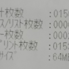 Brother MFC-8380DN モノクロ・レーザービームプリンタ（複合機）の画像