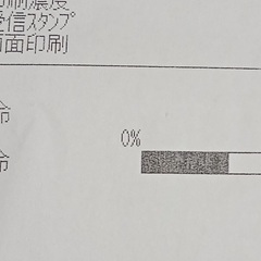 Brother MFC-8380DN モノクロ・レーザービームプリンタ（複合機）の画像