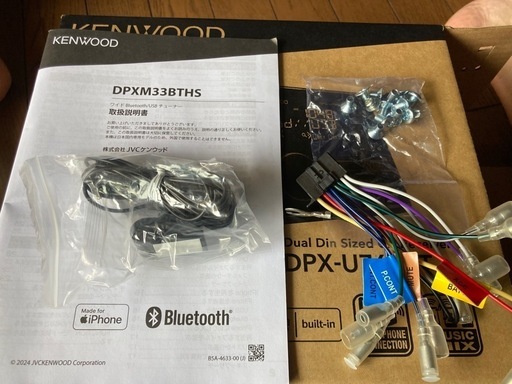 ワイド2DIN Bluetoothオーディオ
