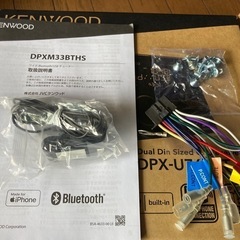 ワイド2DIN Bluetoothオーディオ
の画像