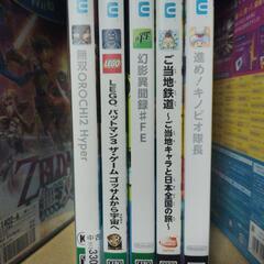🅰️🩷ＷiiＵ/🔴ソフト、1本売り❌です。１人、1本まで😭の画像