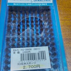 ホルメンコールブラシセット新品未使用‼️の画像