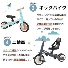 5way 三輪車　水色の画像