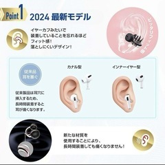 新品 空気伝導ワイヤレスイヤホン 防水 通話可 高音質 音漏れ対策 軽量の画像
