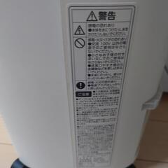 新品冷風扇の画像