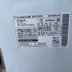 日立　2019年製洗濯機　BW-V70Cの画像