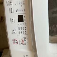洗濯機お譲りします！9kg大容量ですの画像
