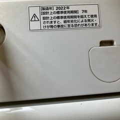 洗濯機お譲りします！9kg大容量ですの画像