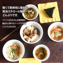 使い捨て　丼ぶり容器　800個　蓋の画像