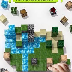 Vexolite マイクラ風 マグネットブロックセット ランダム100ピース 収納ケース付き 磁石おもちゃ DIY 磁石構築 積み木 磁気ブロック 小学生 おもちゃ 誕生日 入園 卒園 ギフト クリスマスプレゼントの画像