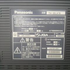 パナソニック３２形VIERA液晶テレビの画像