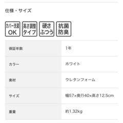 ニトリ　頭にフィットする枕の画像