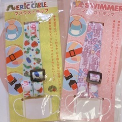 新品 はらぺこあおむし&SWIMMER マスクストラップセットの画像