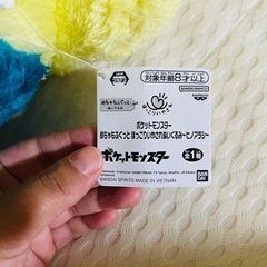 めちゃもふぐっと　ほっこりいやされぬいぐるみ～ヒノアラシ～の画像