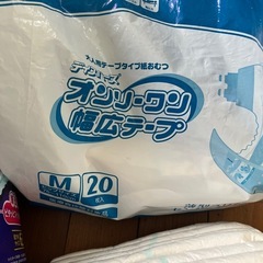成人用　アテント紙パット　紙オムツM11枚の画像
