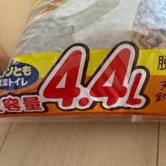 ニャンとも清潔トイレ　脱臭・抗菌チップ　システムトイレの画像