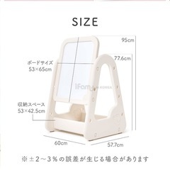 【お譲りします】子供用ホワイトボードイーゼルの画像