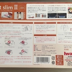 Petit slim II カセットフー　CB-JRC-PA50
の画像
