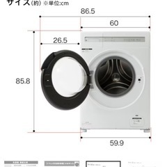 ドラム式洗濯機の画像