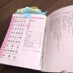 ベネッセ　チャレンジ国語辞典の画像