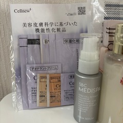 スキンケア等のセットの画像