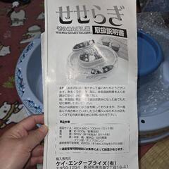 ソーメン流し器の画像
