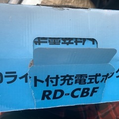 LEDライト付き充電式ボックス扇の画像
