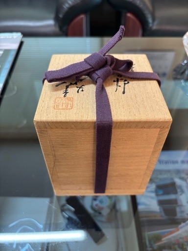 二代目　八十吉　香炉