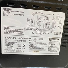 ２５日に取りに来ていただける方募集！！の画像
