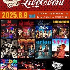 Burn☆LIVE☆EVENT　 2025.8.9土