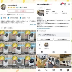 2021年式　完全分解洗浄済み　TOSHIBA TW-127XP1L ドラム式洗濯機　ヒートポンプ式の画像