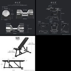 【引越しに伴う一式売却・美品】PROVERBELL 可変式ダンベル & インクラインベンチセット（合計11万円相当）の画像