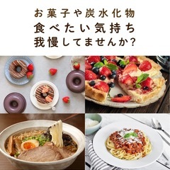 【新品未使用】サラシア シルベスタEXの画像