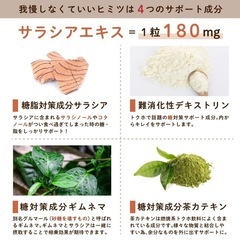 【新品未使用】サラシア シルベスタEXの画像