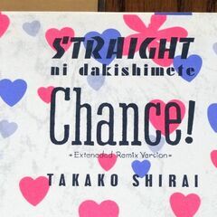 ★手渡し限定★【美盤レコード】1980年代のJ-pops歌手の12インチ盤 Remix版,Longバージョンを中心に集めた12インチレコード 60枚分の画像