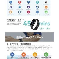 試し付けのみ　ヘルスケア　スマートウォッチ　　定価6,900の画像