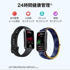 試し付けのみ　ヘルスケア　スマートウォッチ　　定価6,900の画像