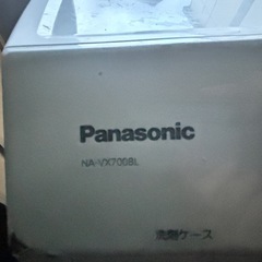 パナソニック NA VX8700lの画像