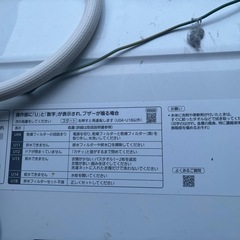 パナソニック NA VX8700lの画像