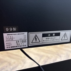 電子ピアノ 3ペダル 日本コロムビア99年製の画像