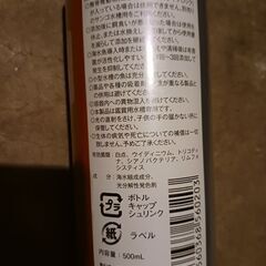 白点病対策の画像
