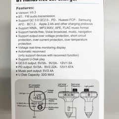 ☆BT Hands-free Car Charger BC82　FMトランスミッター☆の画像